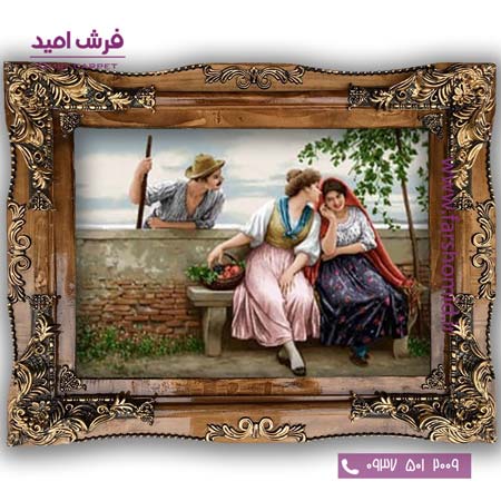 از تابلو فرش ماشینی طرح تابلو نقاشی فرانسوی کد 2286 فرشان