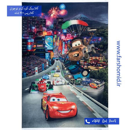 700 شانه طرح ماشین مک کوین 100267 کودک و نوجوان کلاریس محتشم