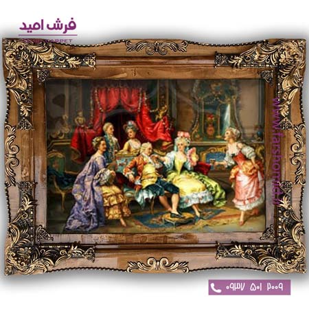 تابلو فرش ماشینی طرح تابلو نقاشی فرانسوی کد 2295 فرشان