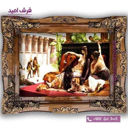 تابلو فرش ماشینی طرح تابلو نقاشی فرانسوی کد 2297 فرشان