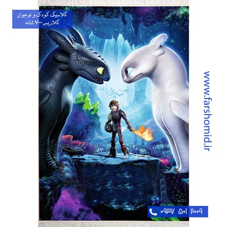 700 شانه طرح مربی اژدها 100269 کودک و نوجوان کلاریس محتشم