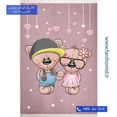 700 شانه طرح خرس کوچولوها 100270 کودک و نوجوان کلاریس محتشم