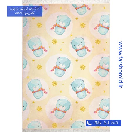 700 شانه طرح خرسی 100271 کودک و نوجوان کلاریس محتشم