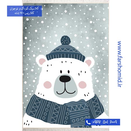 700 شانه طرح خرس سرمایی 10027۳ کودک و نوجوان کلاریس محتشم