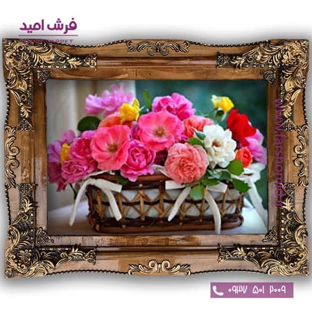 تابلو فرش ماشینی طرح تابلو سبد گل کد 5011 فرشان