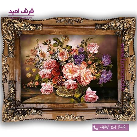 تابلو فرش ماشینی طرح تابلو سبد گل کد 5018 فرشان