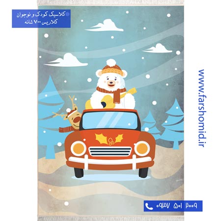 700 شانه طرح خرس قطبی 10027۷ کودک و نوجوان کلاریس محتشم