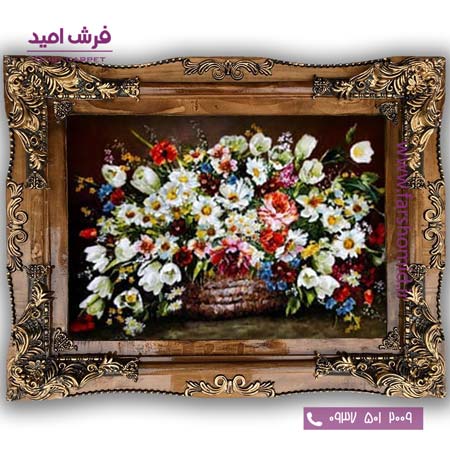 تابلو فرش ماشینی طرح تابلو سبد گل کد 5021 فرشان