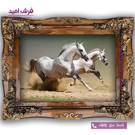تابلو فرش ماشینی طرح حیوانات اسب سفید کد 6020 فرشان