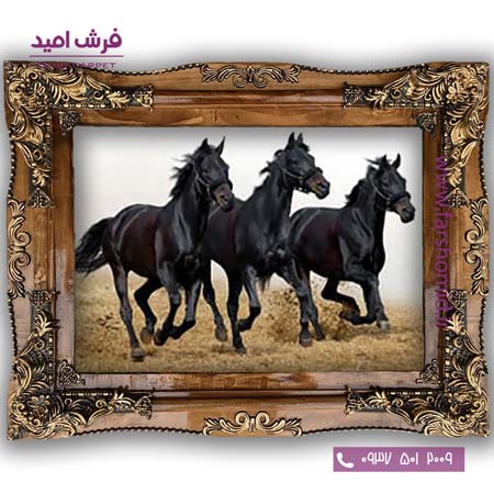 تابلو فرش ماشینی طرح حیوانات اسب سیاه کد 602۲ فرشان