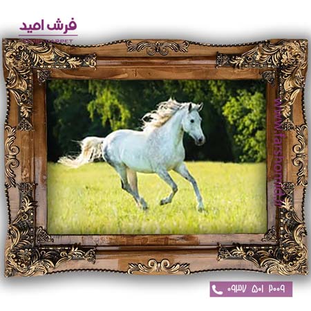 تابلو فرش ماشینی طرح حیوانات اسب سفید کد 602۳ فرشان
