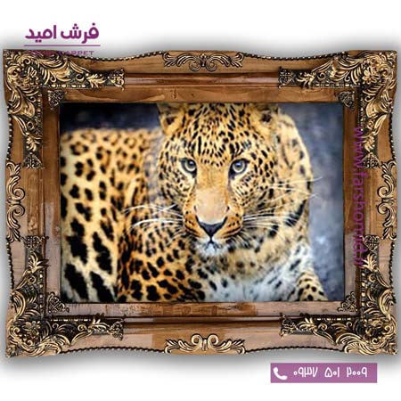 تابلو فرش ماشینی طرح حیوانات پلنگ کد 602۹ فرشان