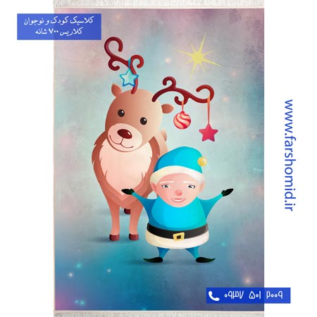 700 شانه طرح کریسمس 10028۱ کودک و نوجوان کلاریس محتشم