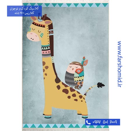 700 شانه طرح زرافه 10028۲ کودک و نوجوان کلاریس محتشم
