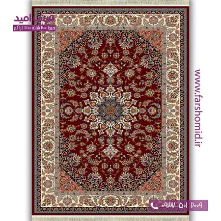فرش ماشینی 700 شانه BCF اصفهان زرشکی فرش هیوا