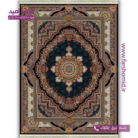 فرش ماشینی 700 شانه BCF بهشت سرمه ای فرش هیوا