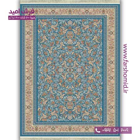 فرش ماشینی 700 شانه BCF افشان درباری آبی فرش هیوا