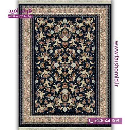 فرش ماشینی 700 شانه BCF افشان درباری سرمه ای فرش هیوا