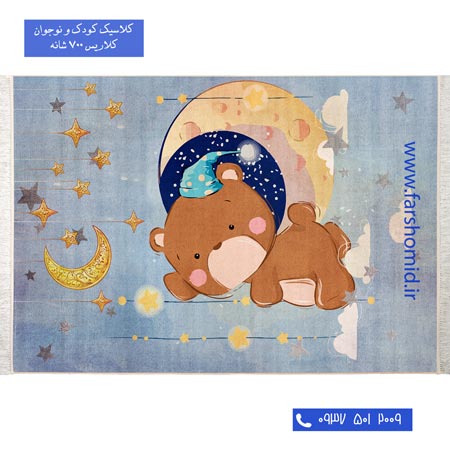 700 شانه طرح خرس خواب آلو 100288 کودک و نوجوان کلاریس محتشم