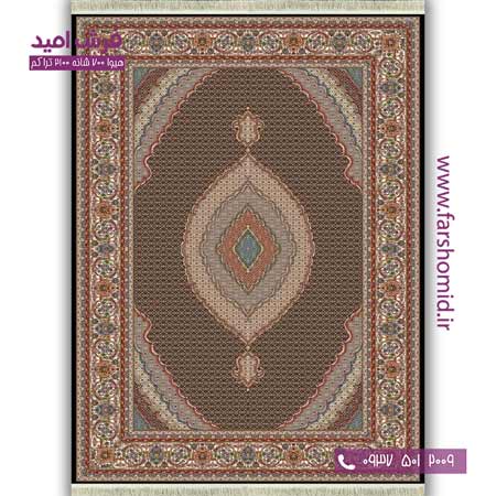 فرش ماشینی 700 شانه BCF ریز ماهی سرمه ای فرش هیوا