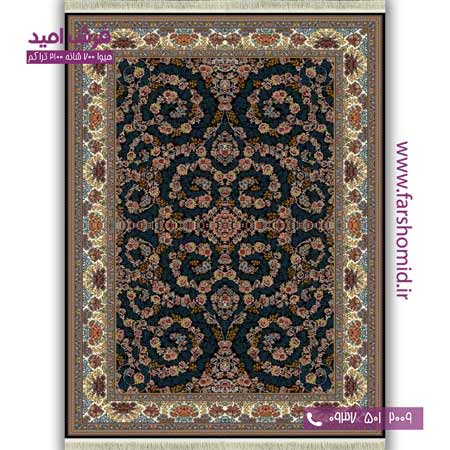 فرش ماشینی 700 شانه BCF افشان شاهان سرمه ای فرش هیوا