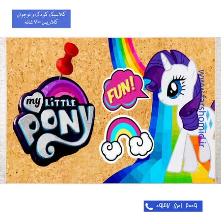 700 شانه طرح پونی 100291 کودک و نوجوان کلاریس محتشم