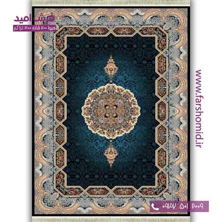 فرش ماشینی 700 شانه BCF هالیدی سرمه ای فرش هیوا