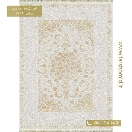 فرش وینتیج کد 7702913 کرم طلایی فرش برنتین