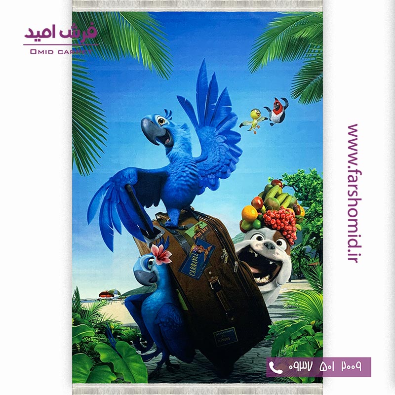 فرش ماشینی 700 شانه طرح ریو 100299 کودک و نوجوان کلاریس محتشم