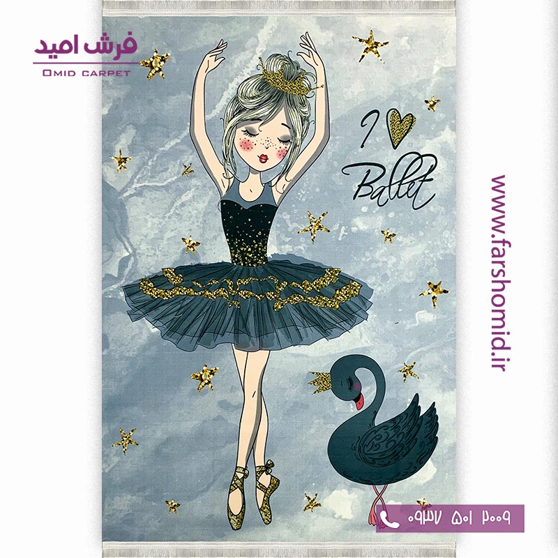 فرش ماشینی 700 شانه طرح باله 101213 طوسی کودک و نوجوان کلاریس محتشم