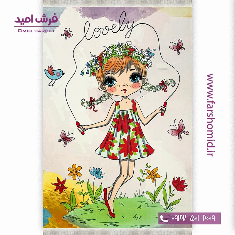 فرش ماشینی 700 شانه طرح طناب بازی 10121۴ کودک و نوجوان کلاریس محتشم