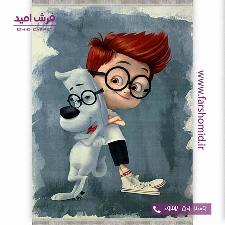 فرش ماشینی 700 شانه طرح آقای پیبادی و شرمن طوسی 101217 کودک و نوجوان کلاریس محتشم