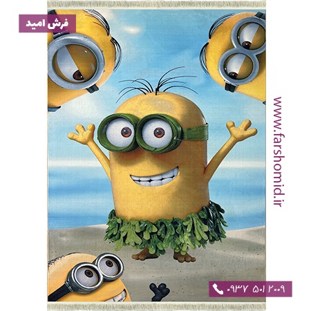 فرش ماشینی 700 شانه طرح مینیون ها 101218 کودک و نوجوان کلاریس محتشم