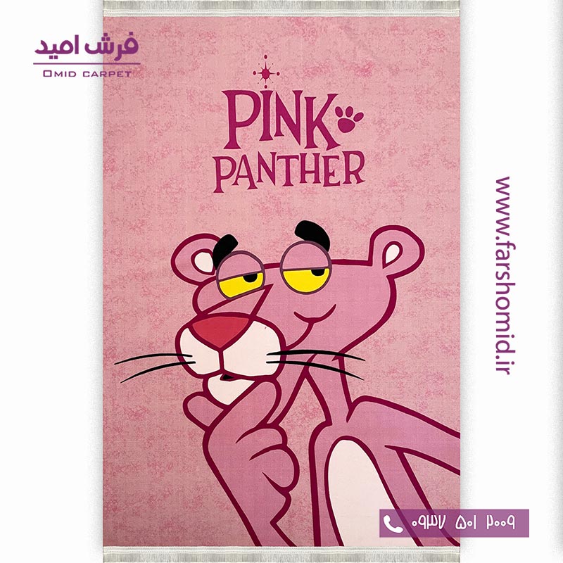 فرش ماشینی 700 شانه طرح پلنگ صورتی 101219 کودک و نوجوان کلاریس محتشم