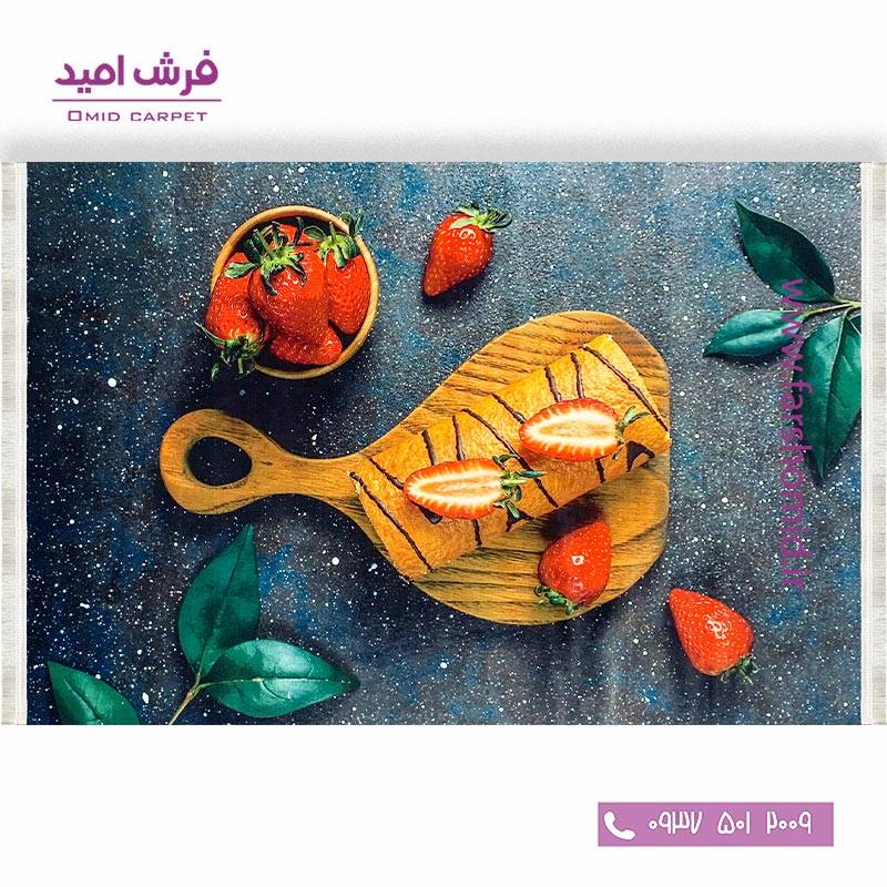 فرش ماشینی آشپزخانه  700 شانه طرح توت فرنگی 101408 کلاریس محتشم