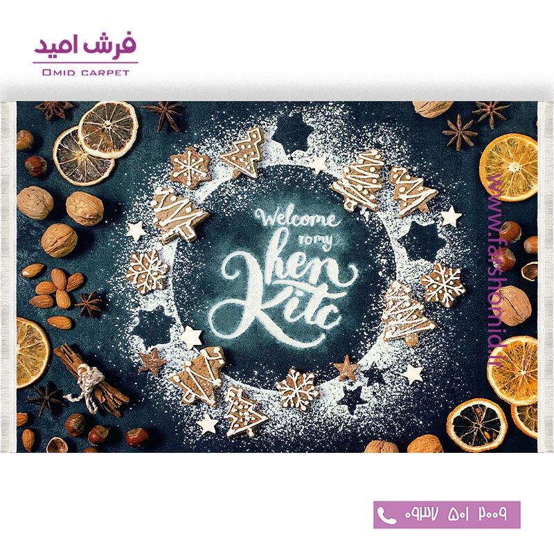 فرش ماشینی آشپزخانه  700 شانه طرح آشپزخانه ی ما 1014۱4 کلاریس محتشم