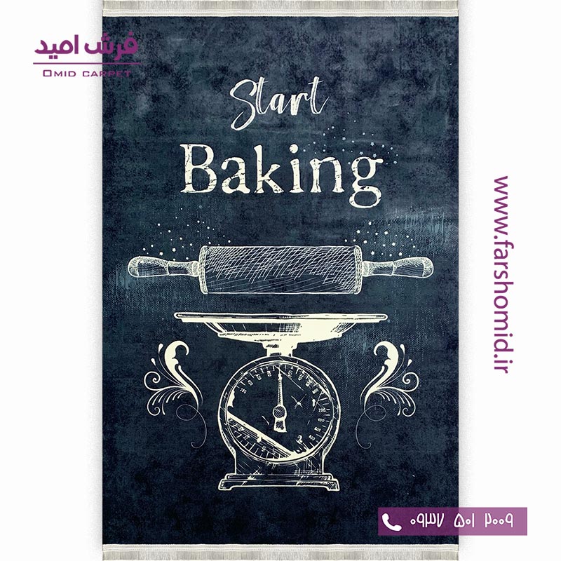 فرش ماشینی آشپزخانه  700 شانه طرح شیرینی پزی 101421 کلاریس محتشم