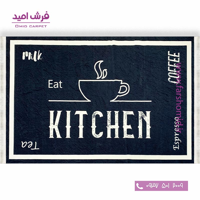 فرش ماشینی آشپزخانه  700 شانه طرح کافی 101420 کلاریس محتشم