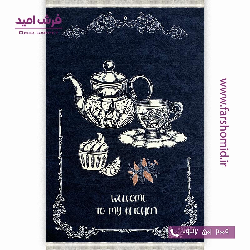 فرش ماشینی آشپزخانه  700 شانه طرح قوری و چای 101424 کلاریس محتشم