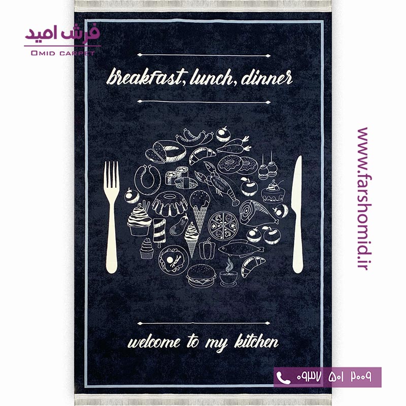 فرش ماشینی آشپزخانه  700 شانه طرح کارد و چنگال 101423 کلاریس محتشم