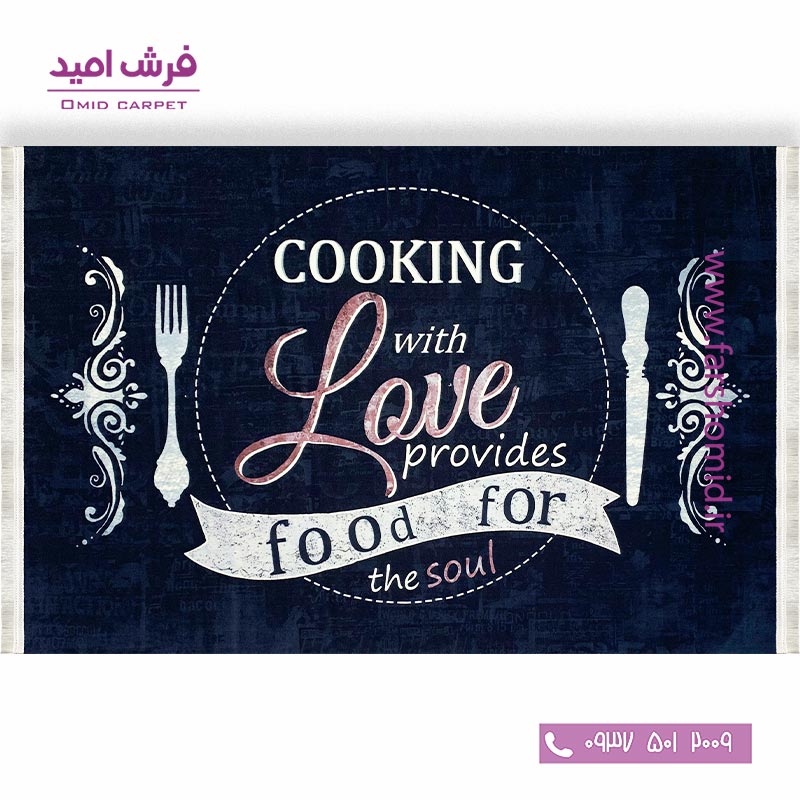 فرش ماشینی آشپزخانه  700 شانه طرح لاو 1014۲۷ کلاریس محتشم