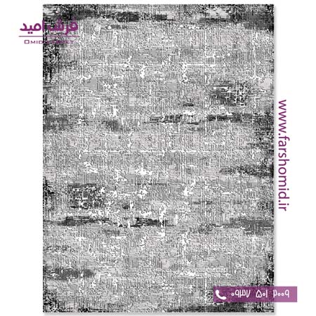 فرش مدرن کلکسیون سیلور کد ۳۴۱۴۳۵ فرش آسایش
