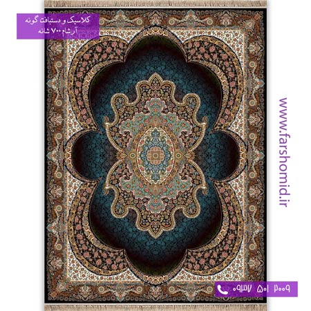700 شانه 8 رنگ طرح 742 مهبد سرمه ای آرشام