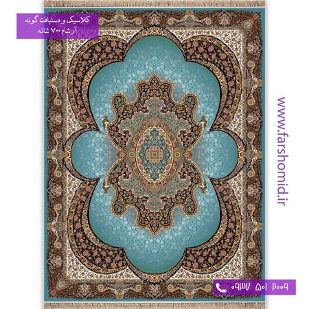 700 شانه 8 رنگ طرح 742 مهبد فیروزه ای آرشام
