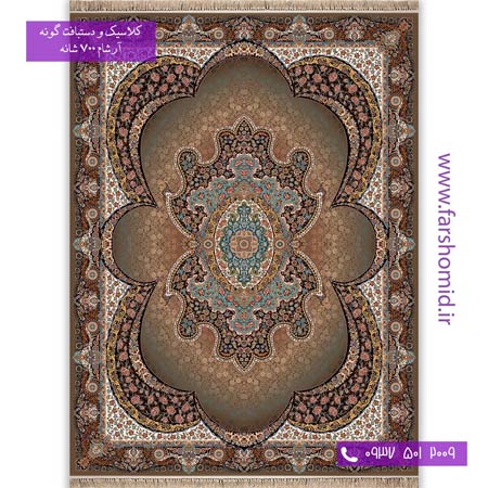 700 شانه 8 رنگ طرح 742 مهبد گردویی آرشام