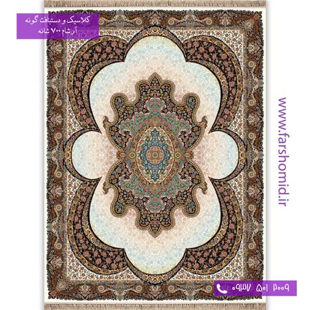 700 شانه 8 رنگ طرح 742 مهبد کرم آرشام