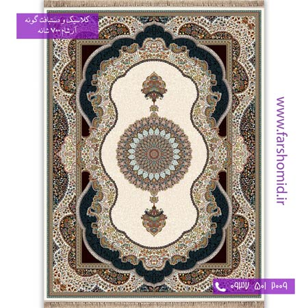 700 شانه 8 رنگ طرح 743 کهربا کرم آرشام