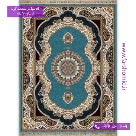 700 شانه 8 رنگ طرح 743 کهربا فیروزه ای آرشام