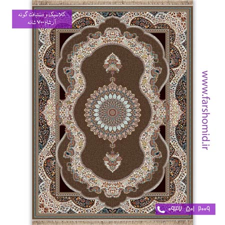 700 شانه 8 رنگ طرح 743 کهربا گردویی آرشام