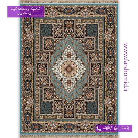 700 شانه 8 رنگ طرح 746 چیتا فیروزه ای آرشام